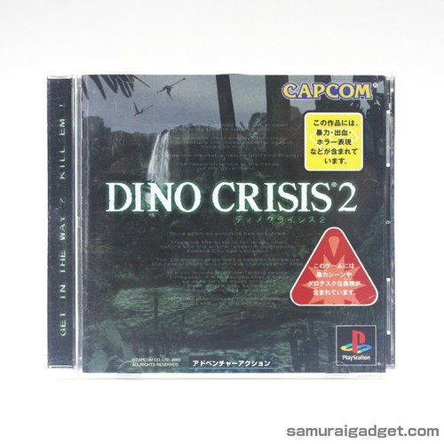Dino crisis ps1 - dino, [japanese