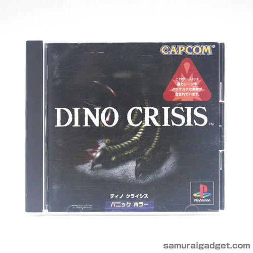Dino crisis ps1 japanese - crisis, [japanese