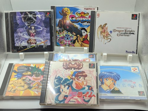 Ps1 spielepaket inkl kuon no - ps1,
