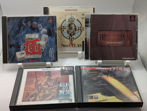 Ps1 bundle inkl - bundle, formel