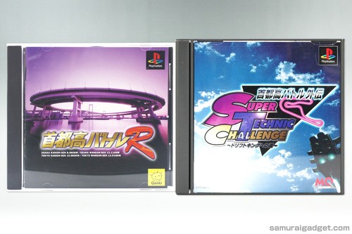 Shutoko battle super - r, &